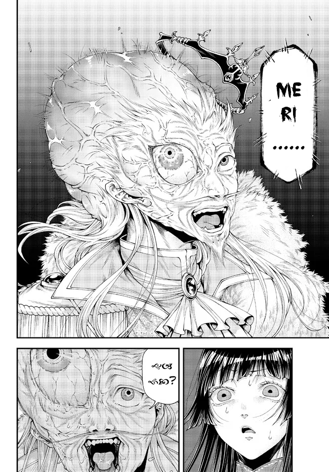 Joou Heika no Isekai Strategy Chapter 37 - halaman 4