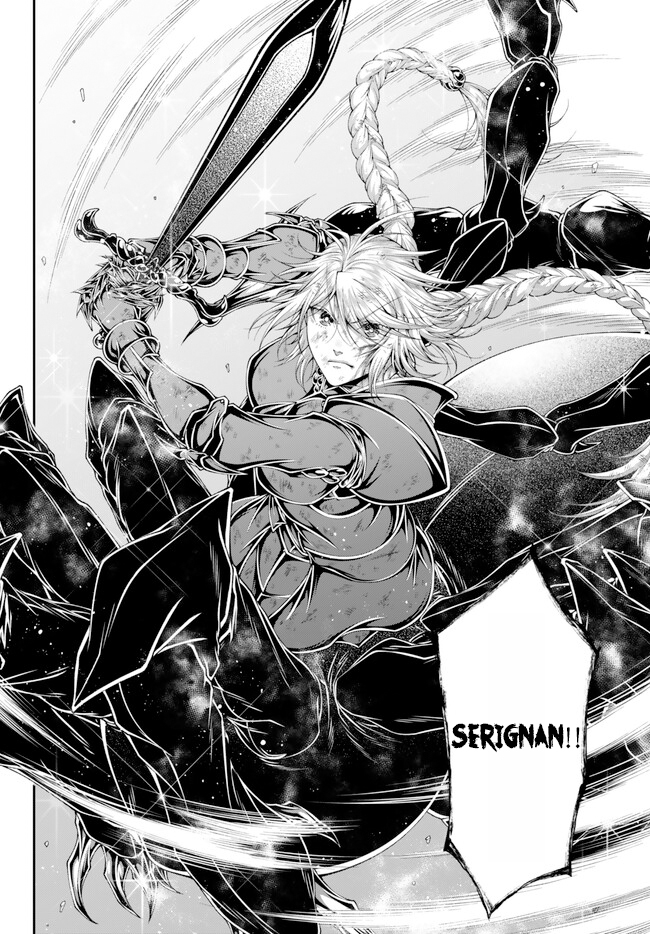 Joou Heika no Isekai Strategy Chapter 40 - halaman 14