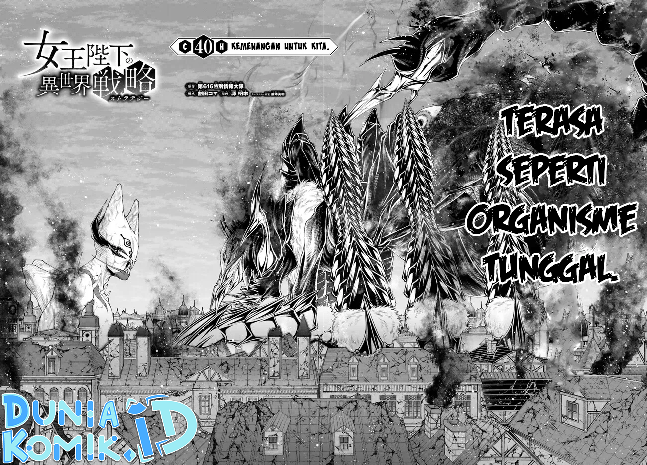 Joou Heika no Isekai Strategy Chapter 40 - halaman 5