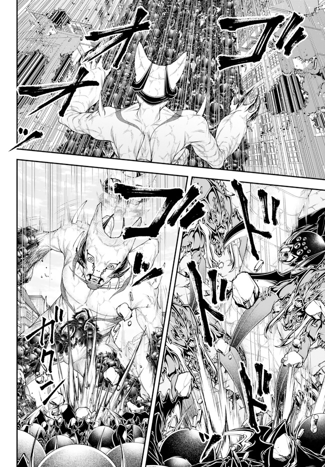Joou Heika no Isekai Strategy Chapter 40 - halaman 8