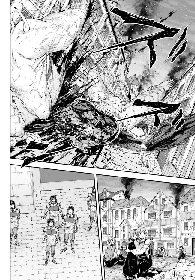 Joou Heika no Isekai Strategy Chapter 41 - halaman 8