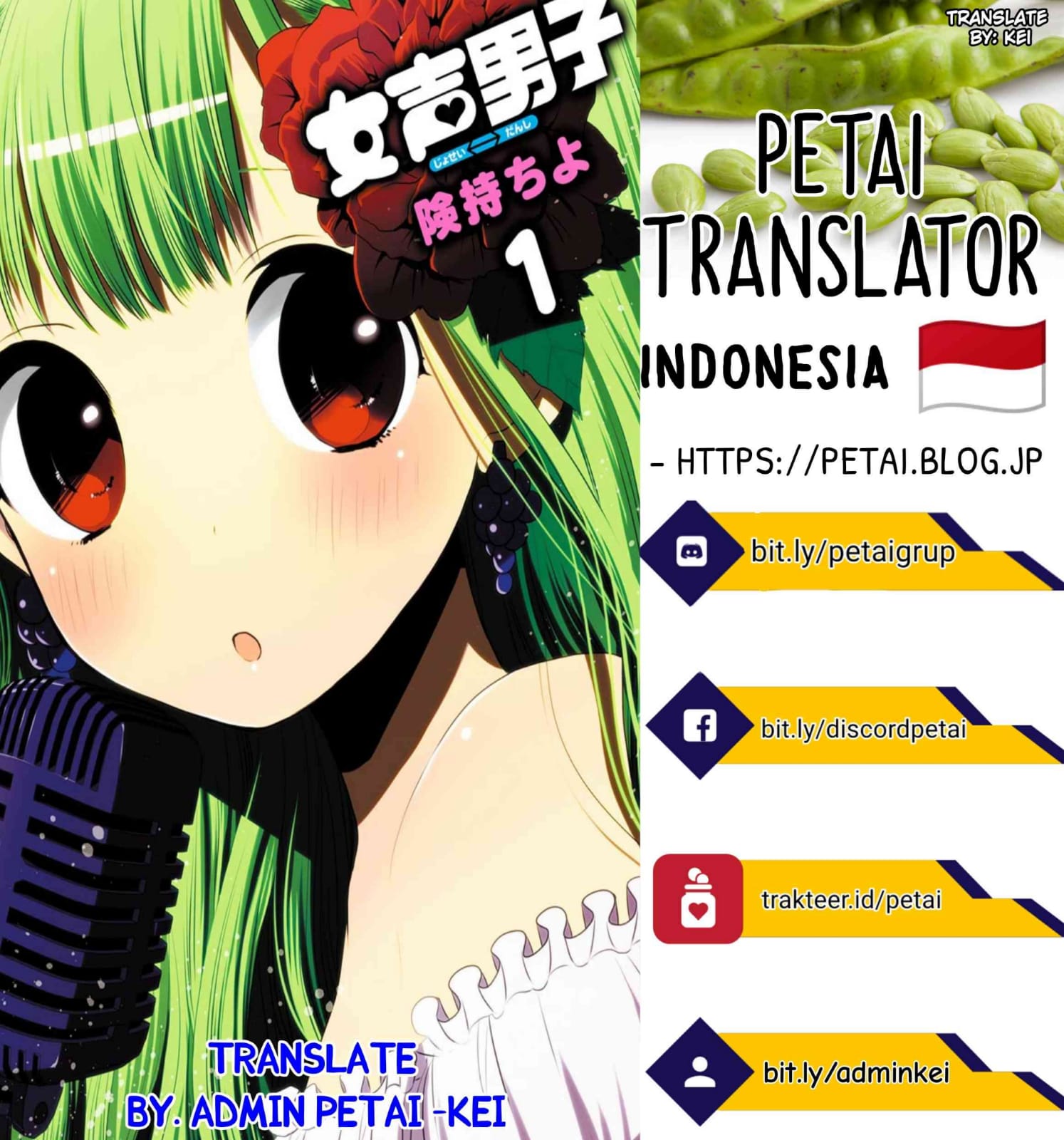 Josei Danshi Chapter 0 - halaman 50