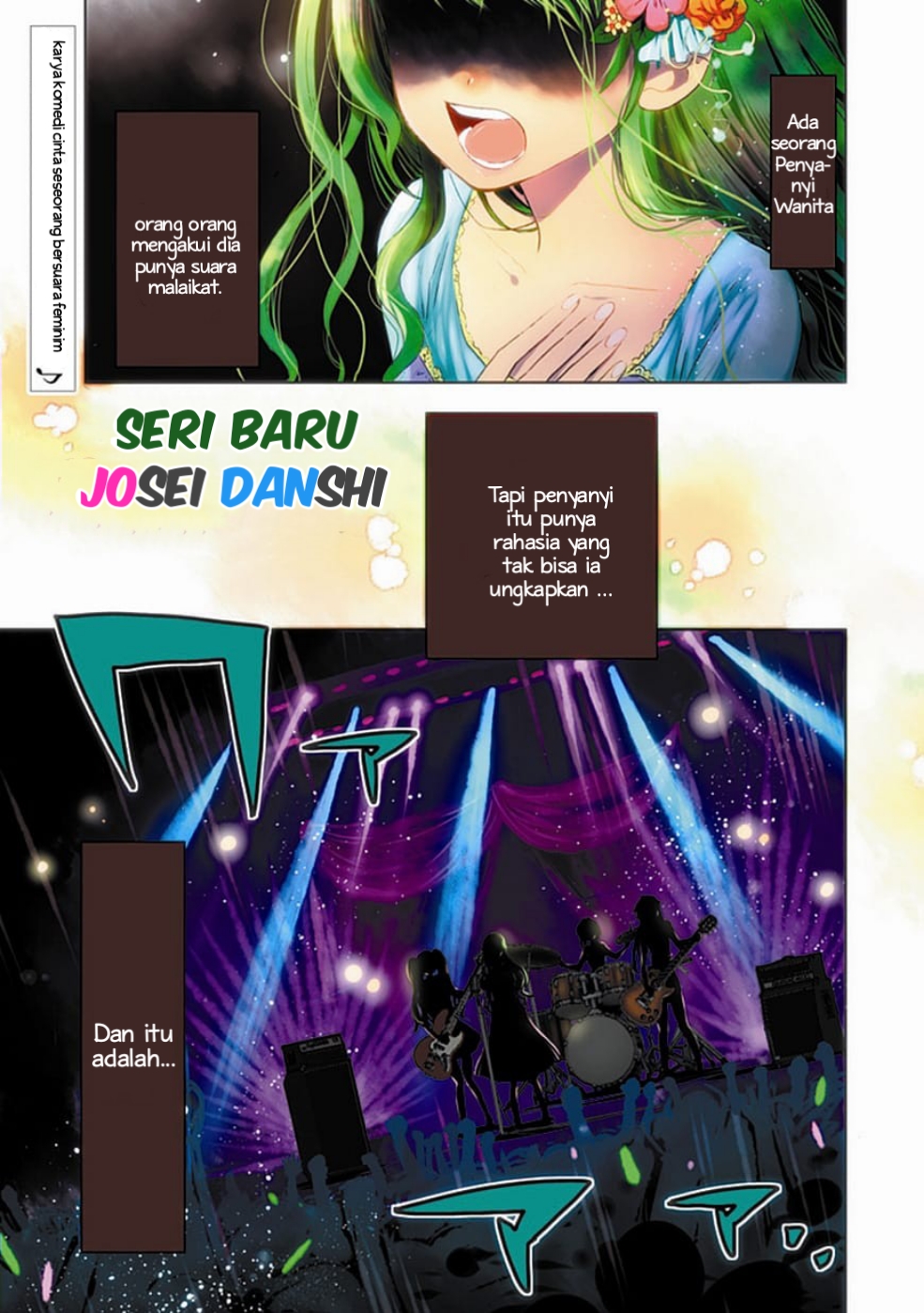 Josei Danshi Chapter 1 - halaman 1