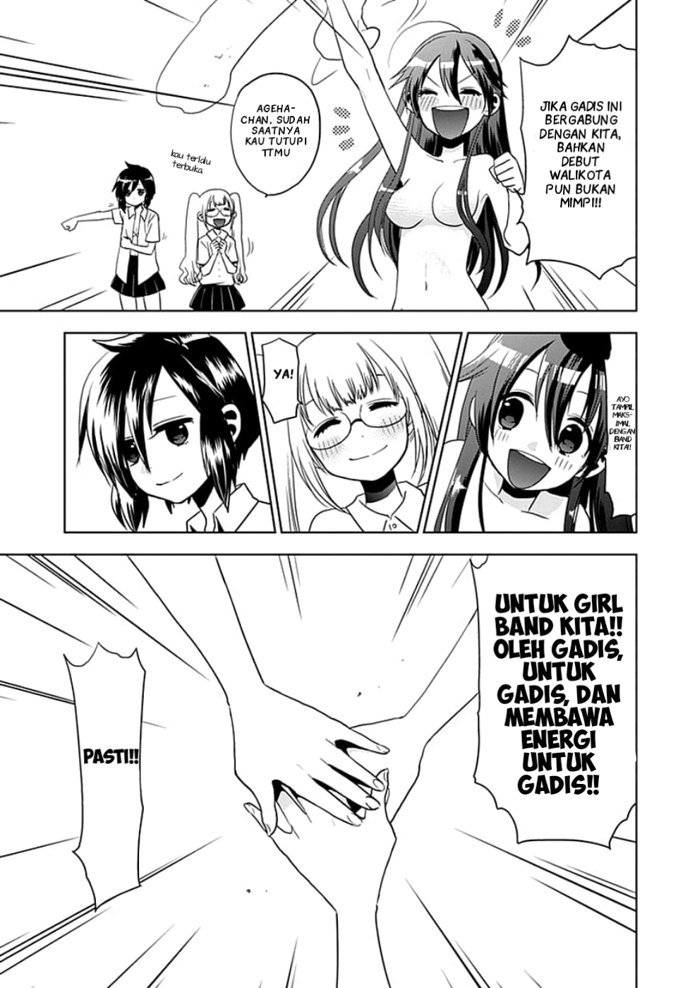 Josei Danshi Chapter 1 - halaman 12