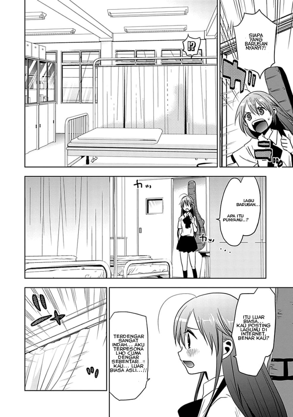 Josei Danshi Chapter 1 - halaman 23