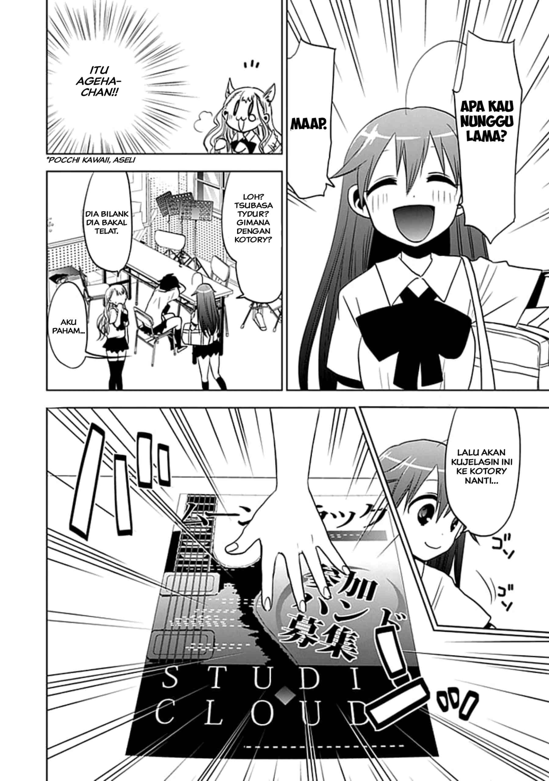 Josei Danshi Chapter 10 - halaman 12