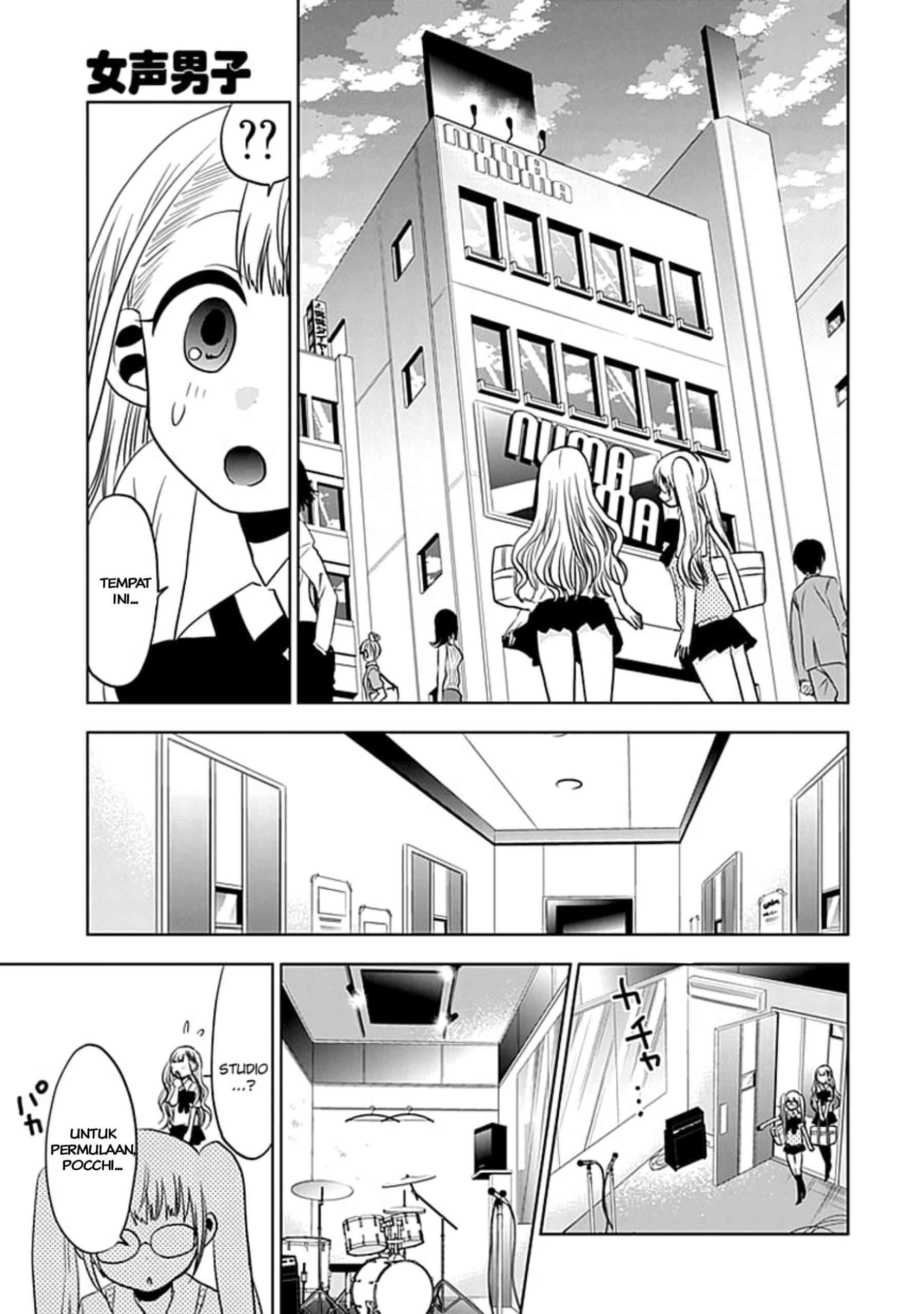 Josei Danshi Chapter 10 - halaman 25