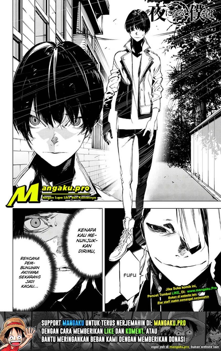 Josei Danshi Chapter 11 - halaman 12