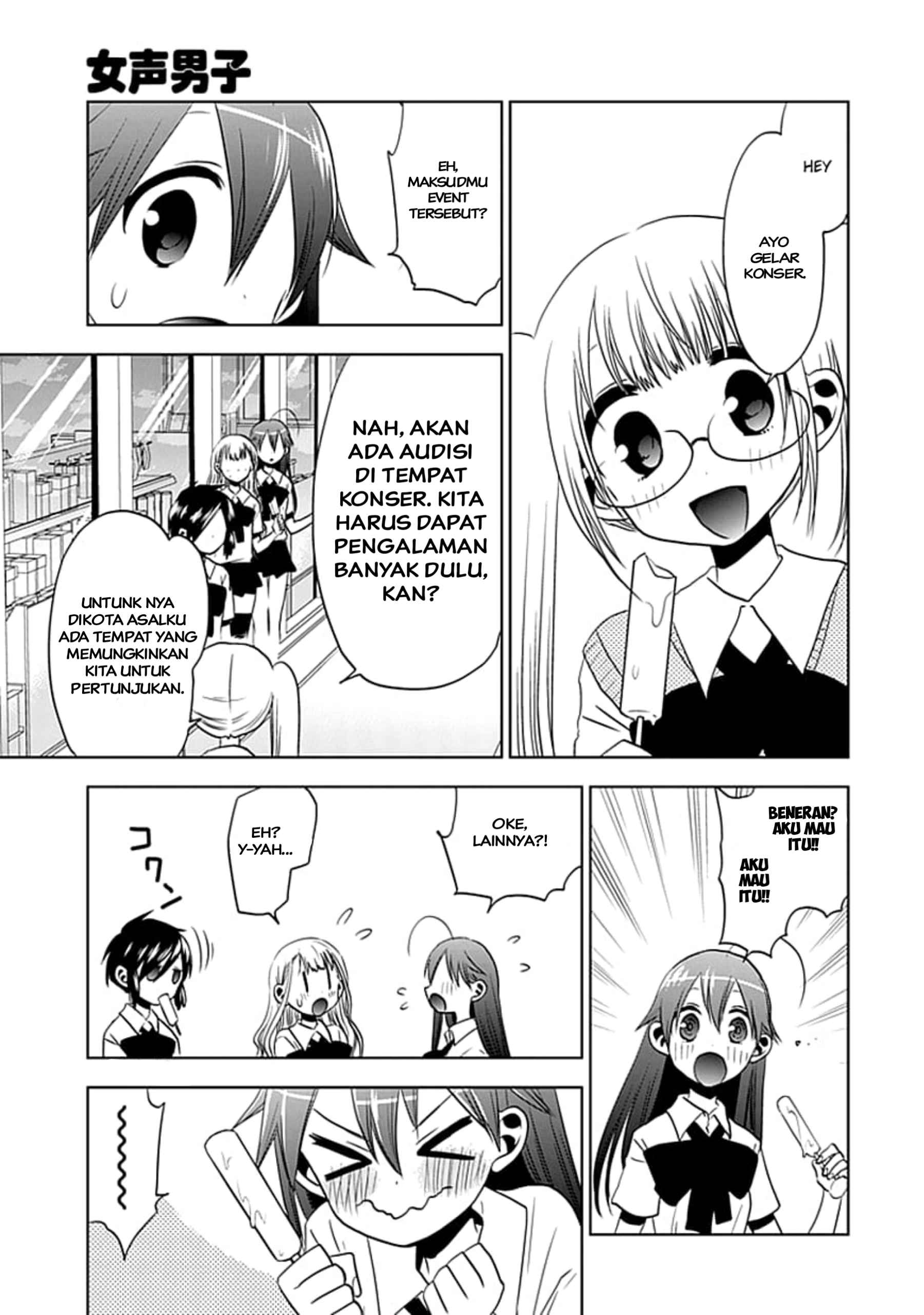 Josei Danshi Chapter 11 - halaman 17