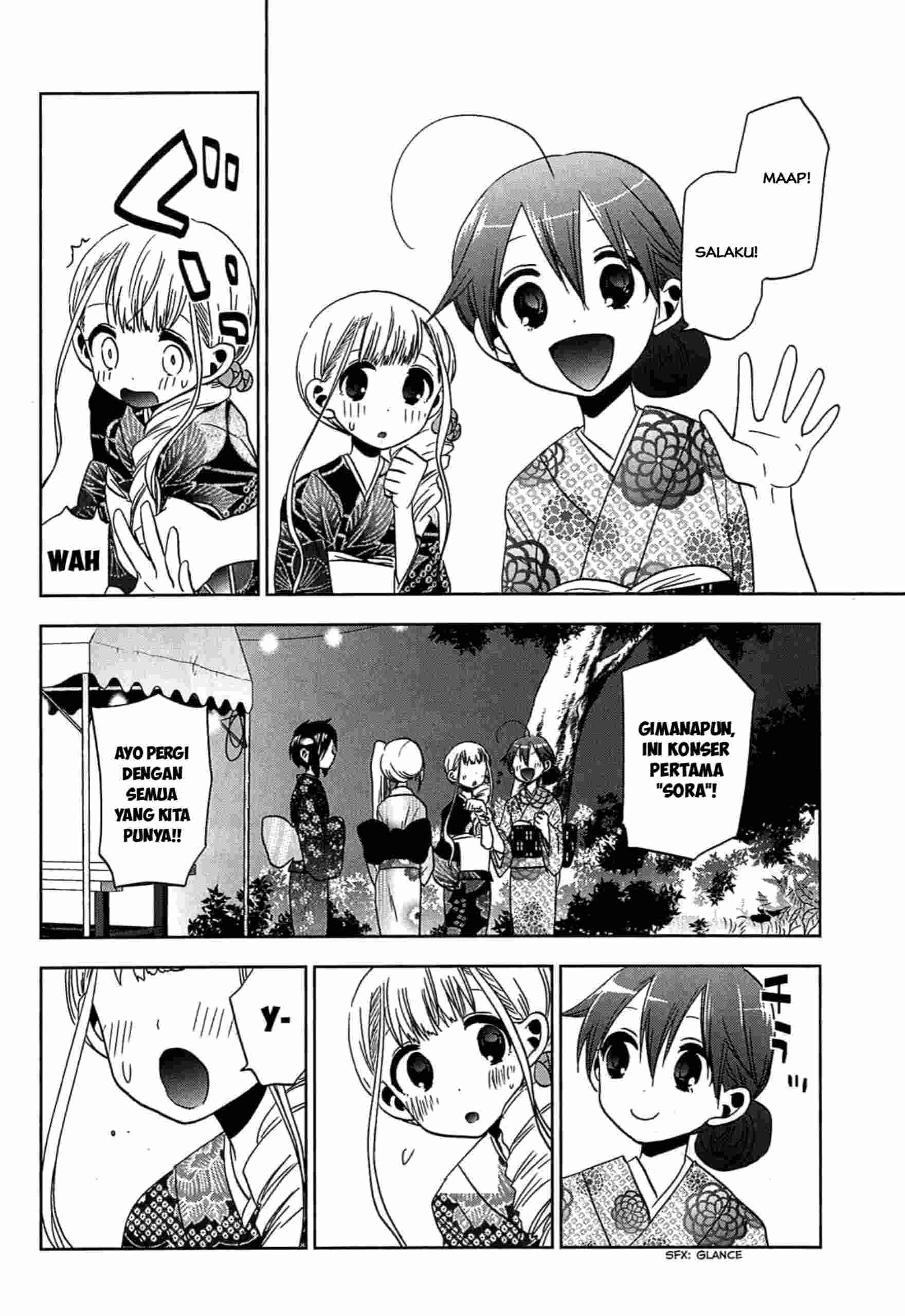 Josei Danshi Chapter 12 - halaman 23