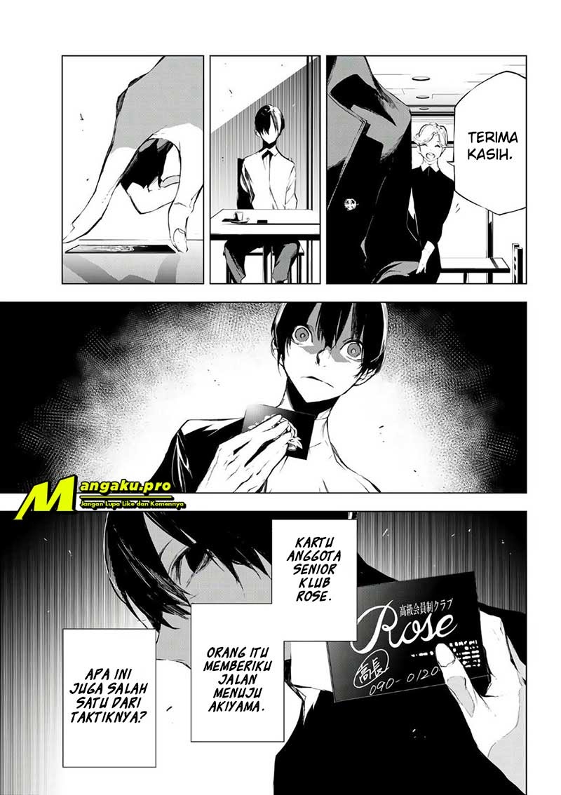 Josei Danshi Chapter 14 - halaman 14