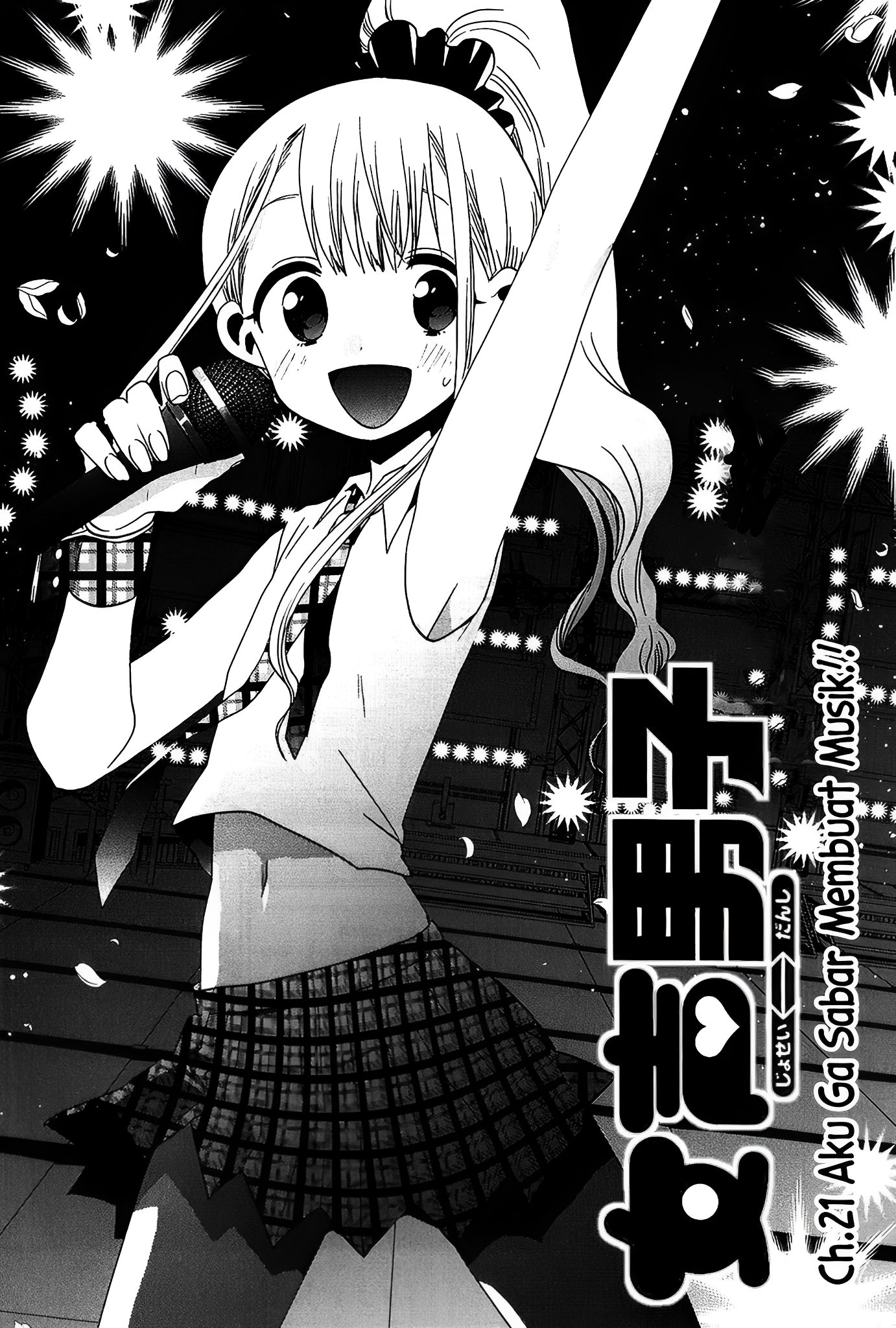 Josei Danshi Chapter 21 - halaman 1