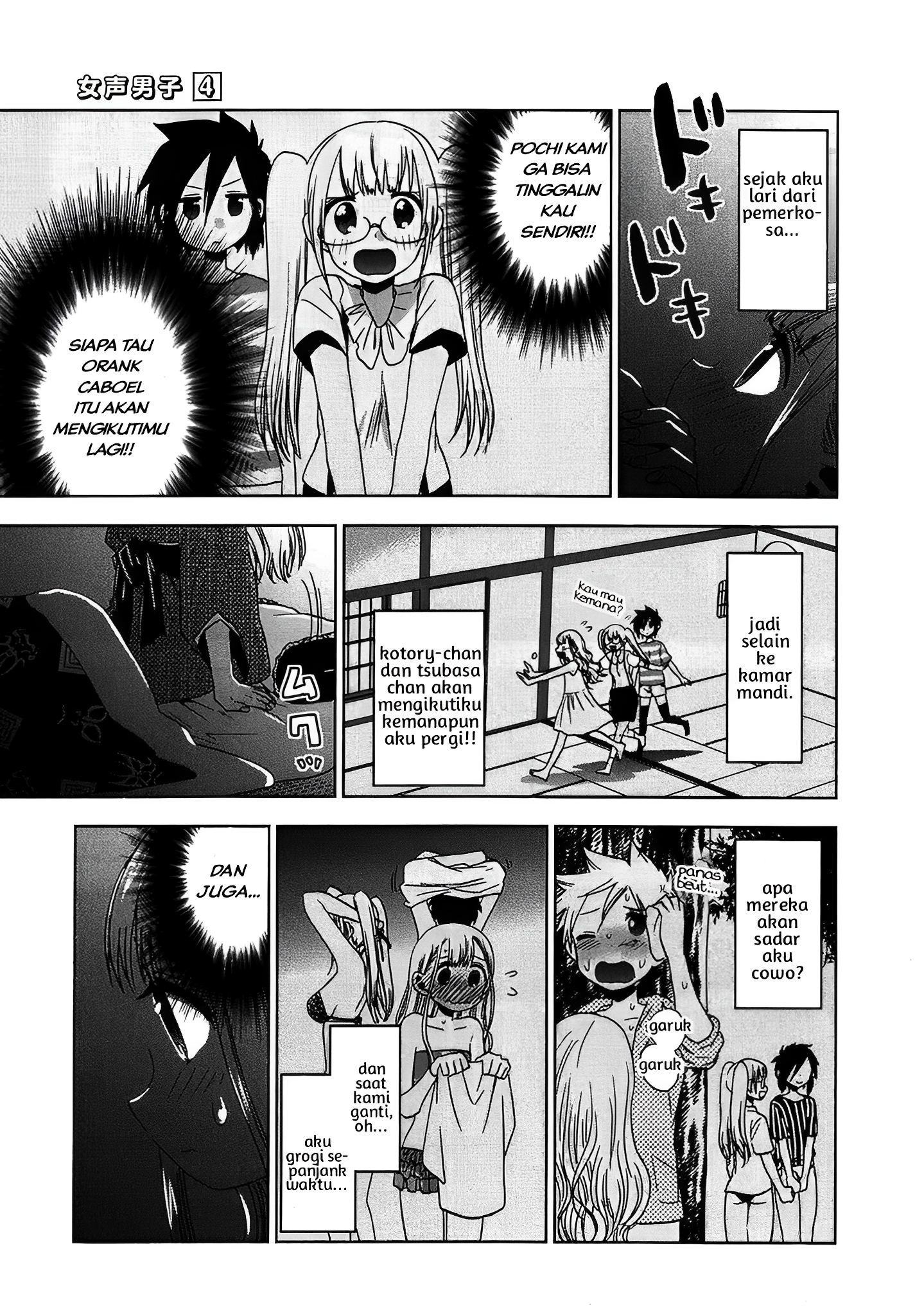 Josei Danshi Chapter 21 - halaman 19
