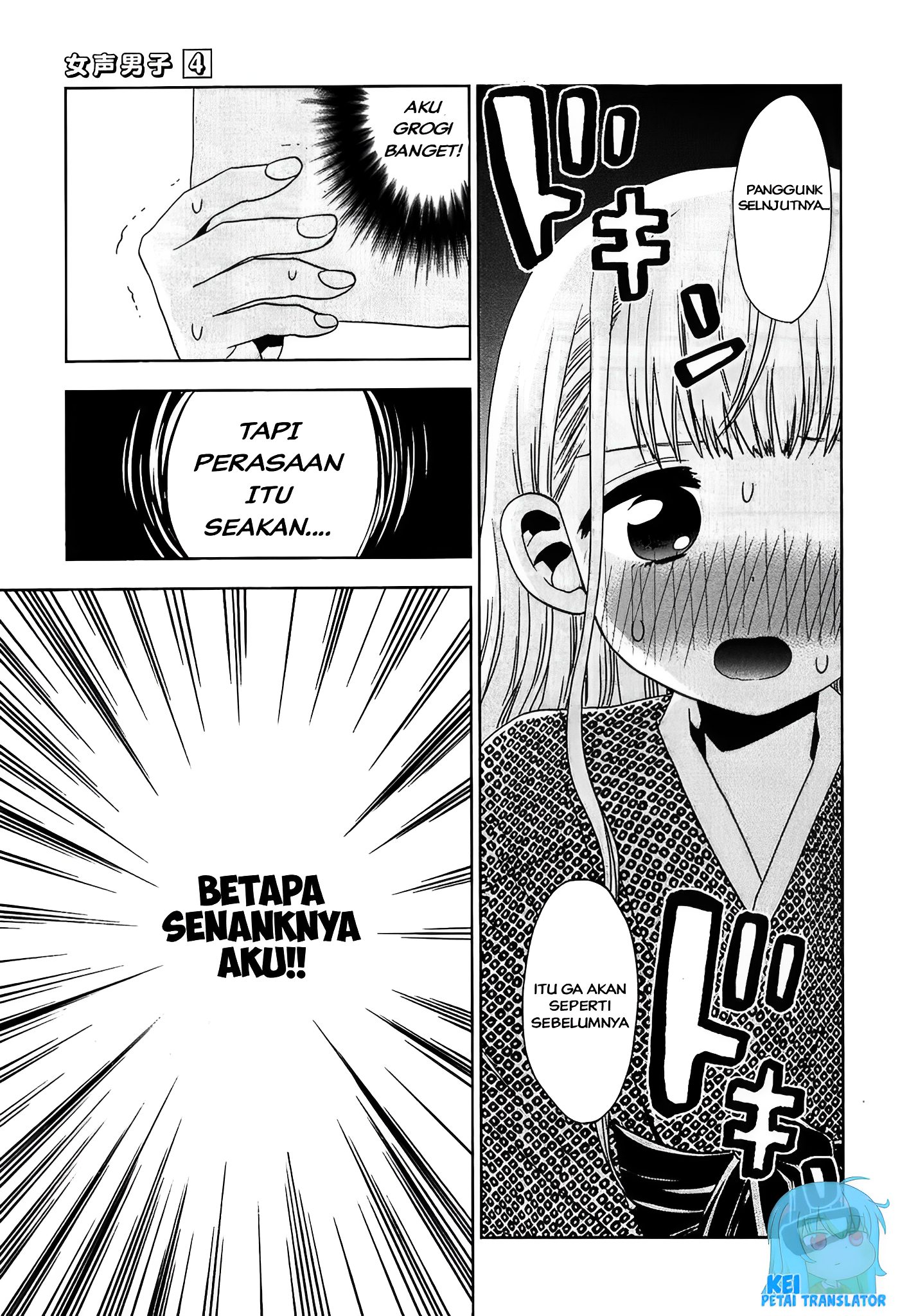 Josei Danshi Chapter 21 - halaman 23
