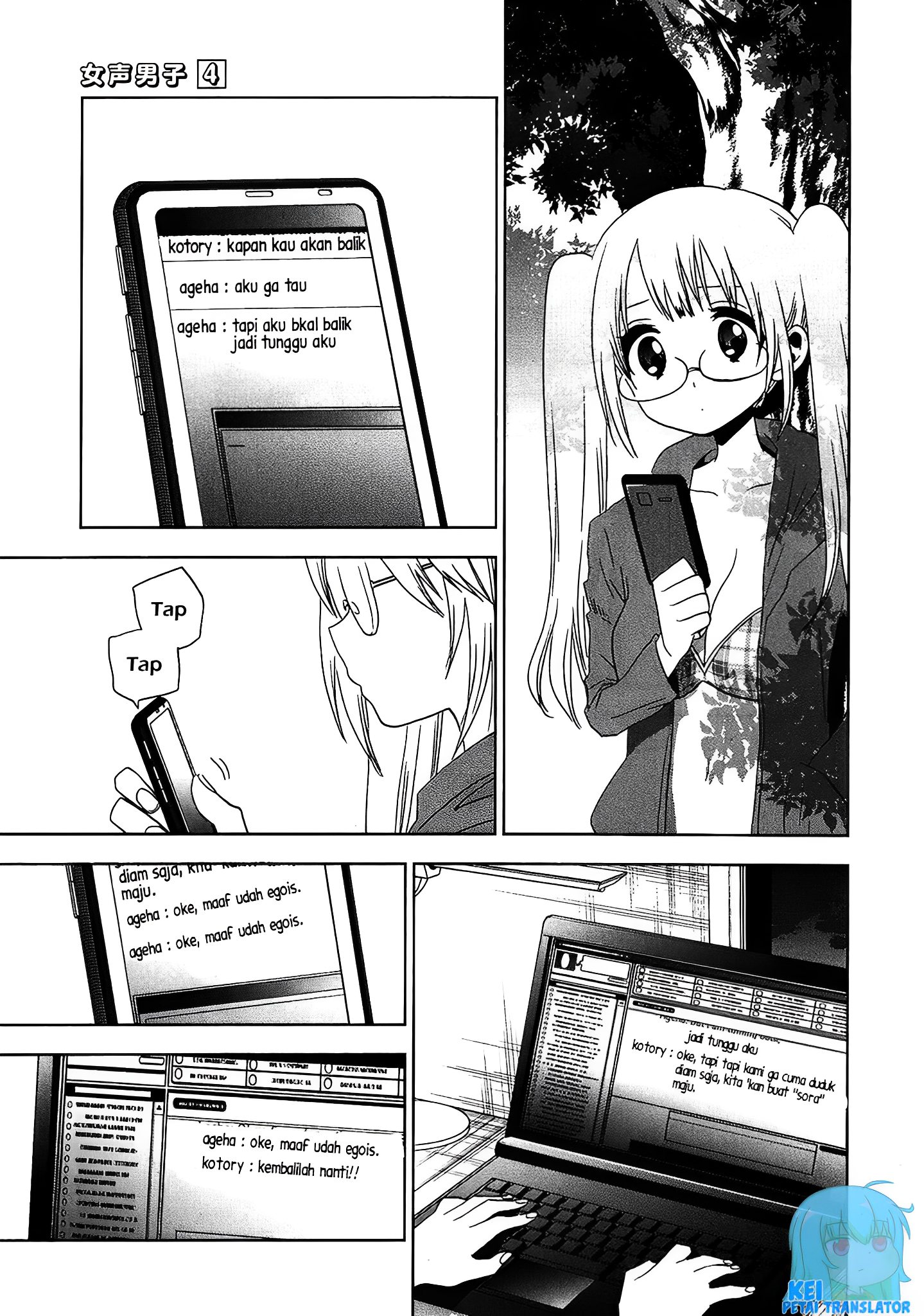 Josei Danshi Chapter 21 - halaman 3