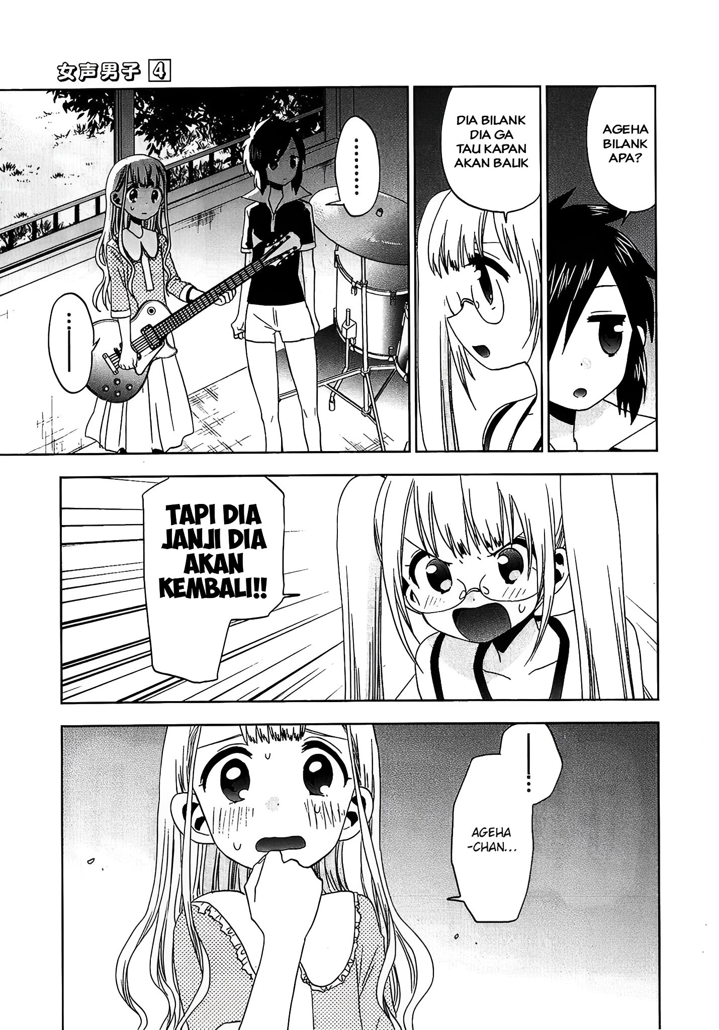Josei Danshi Chapter 21 - halaman 9