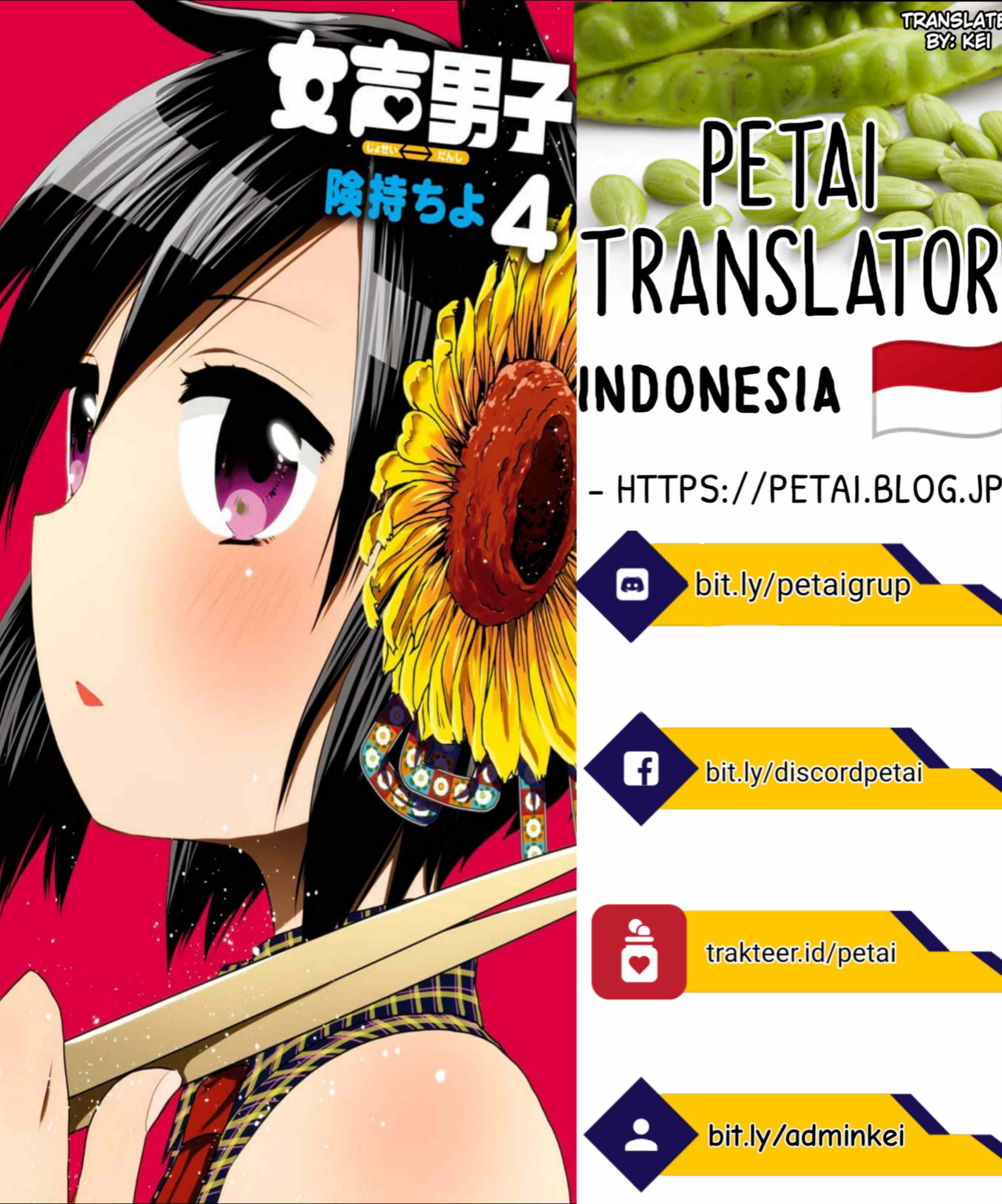 Josei Danshi Chapter 22 - halaman 25