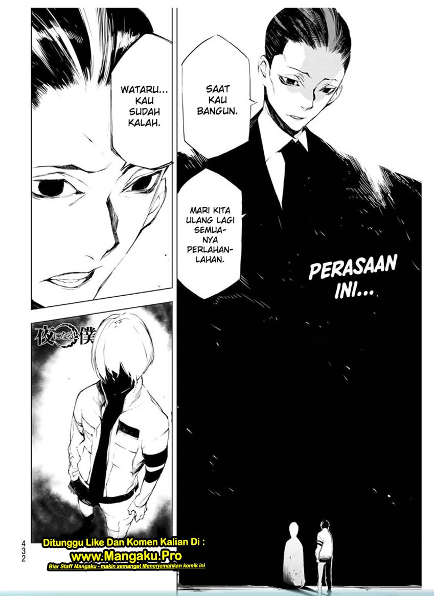 Josei Danshi Chapter 23 - halaman 21