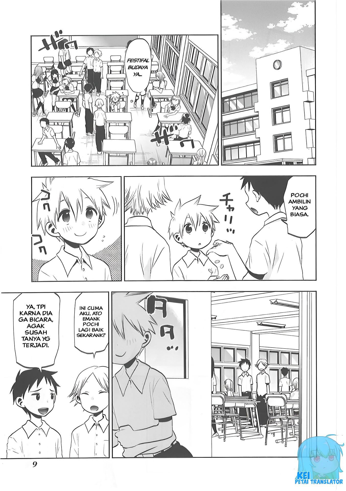 Josei Danshi Chapter 27 - halaman 11