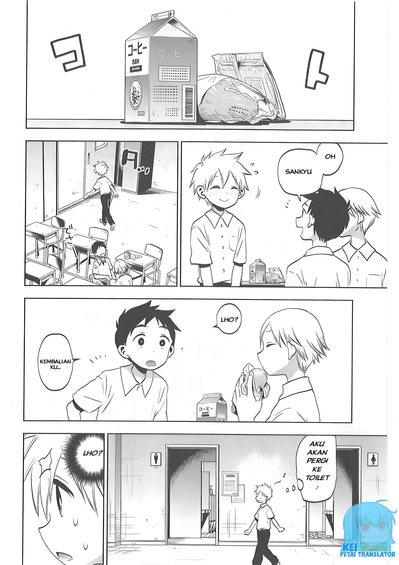 Josei Danshi Chapter 27 - halaman 12