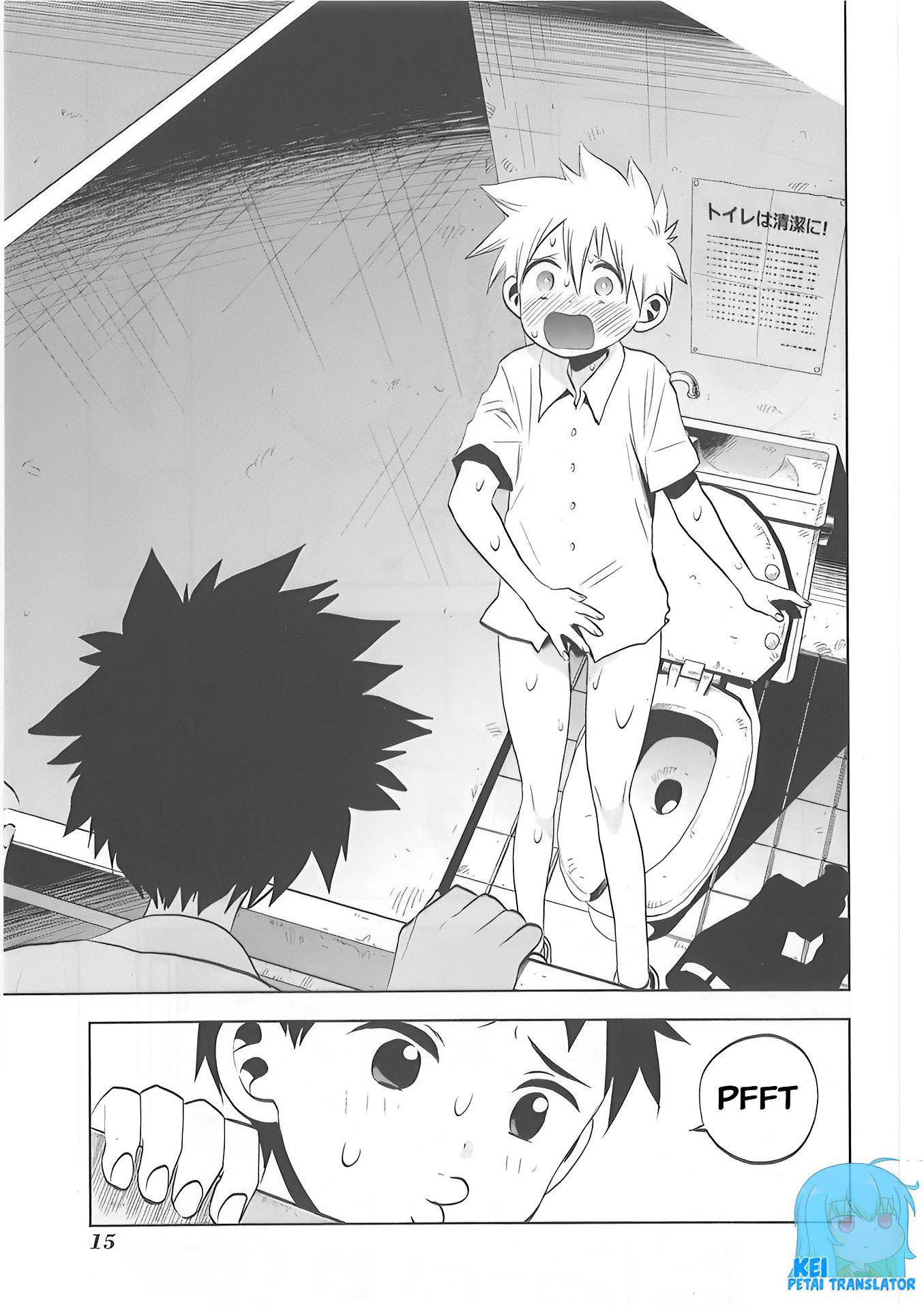 Josei Danshi Chapter 27 - halaman 17
