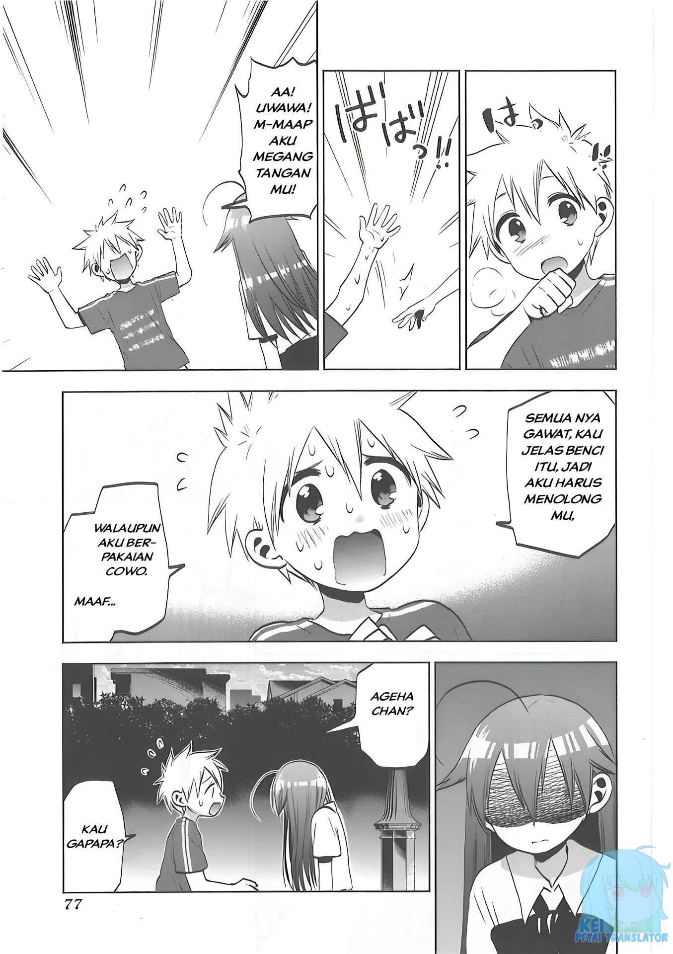 Josei Danshi Chapter 29 - halaman 26