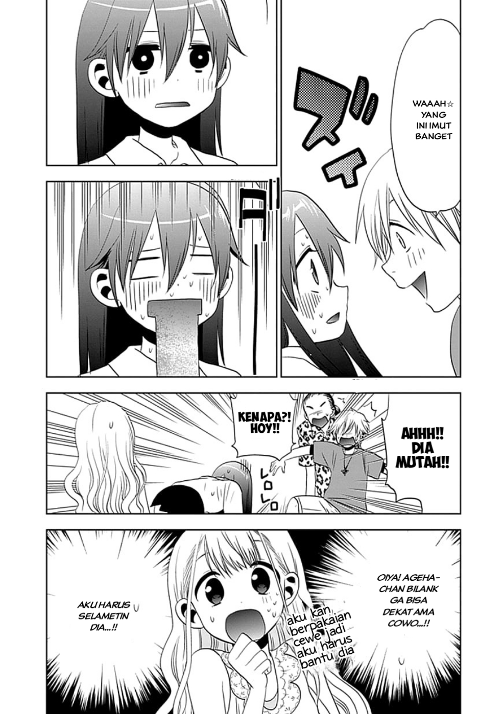 Josei Danshi Chapter 3 - halaman 15