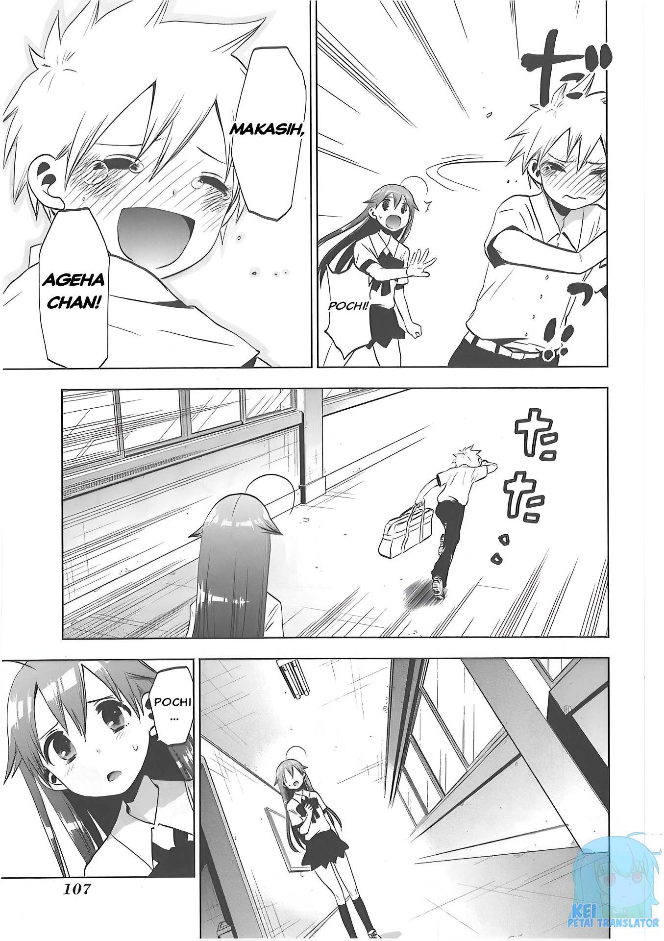 Josei Danshi Chapter 30 - halaman 23