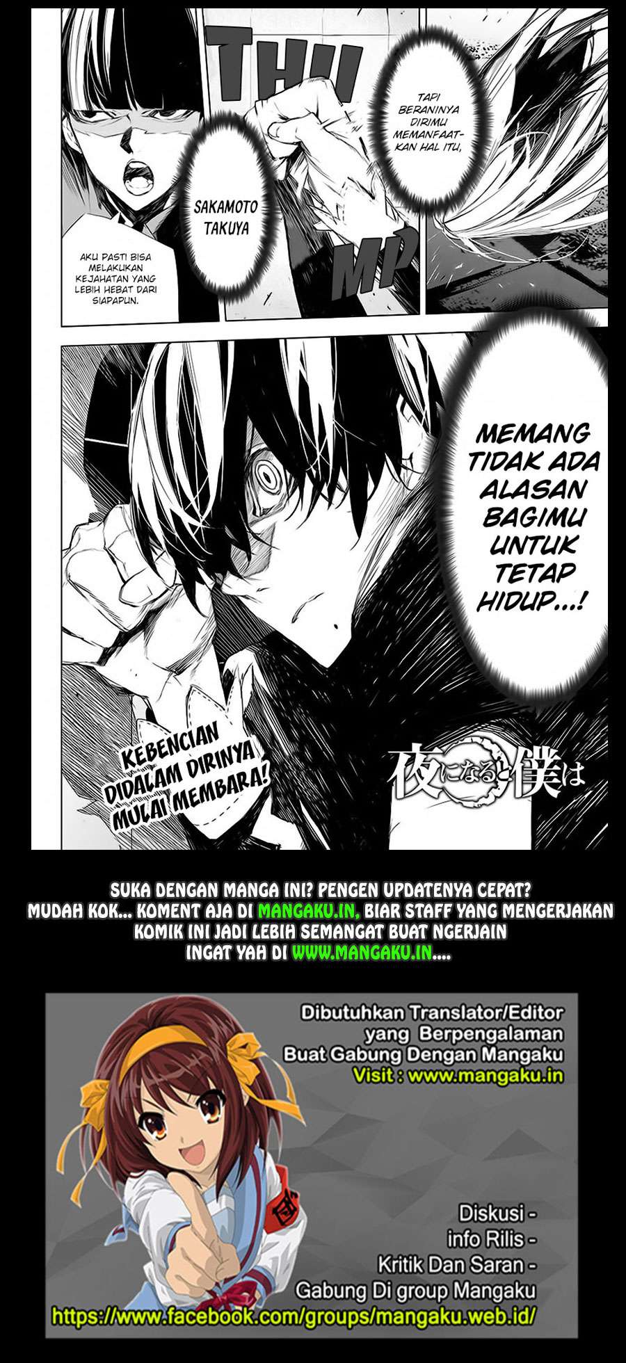 Josei Danshi Chapter 31 - halaman 20