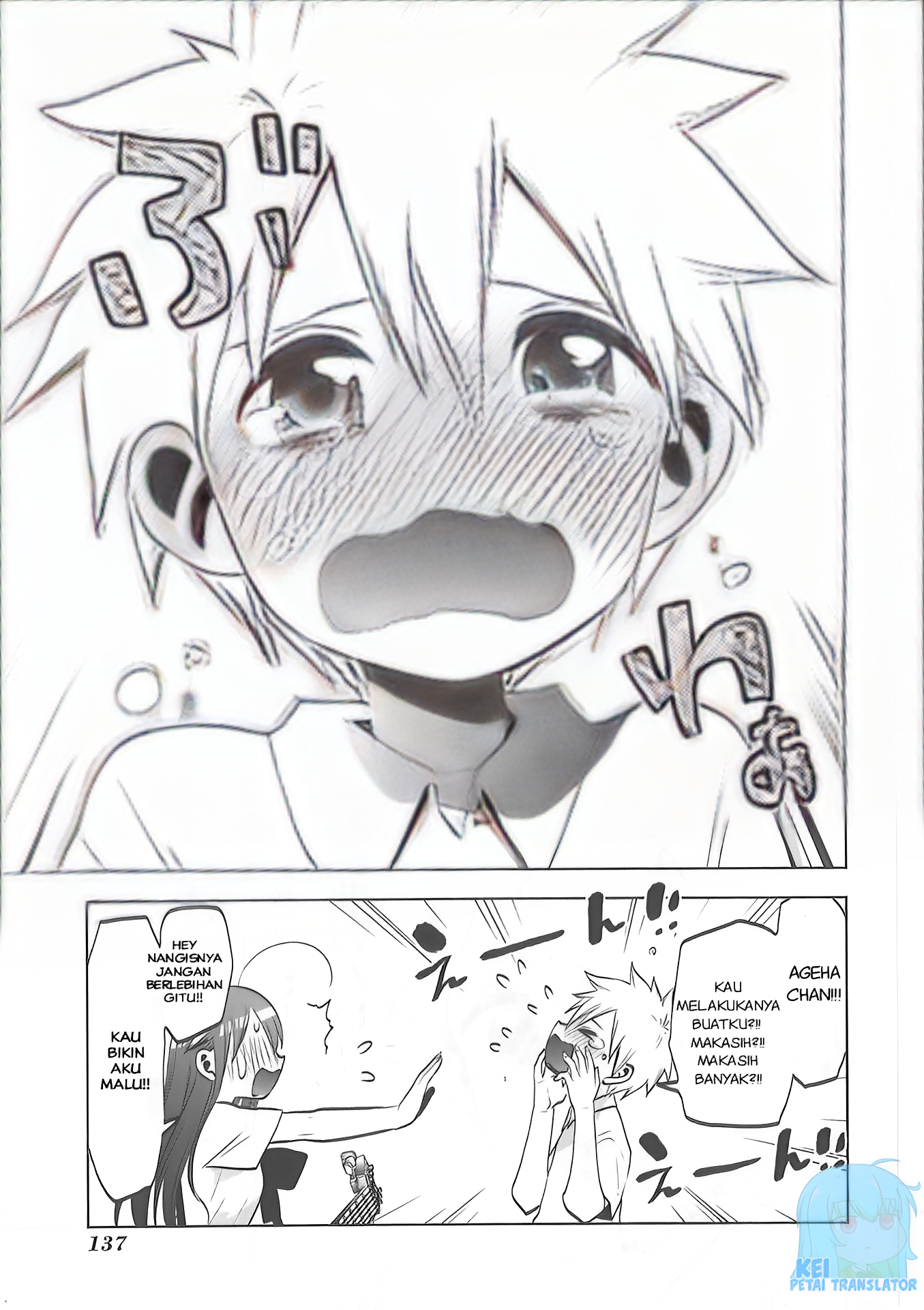 Josei Danshi Chapter 31 - halaman 25