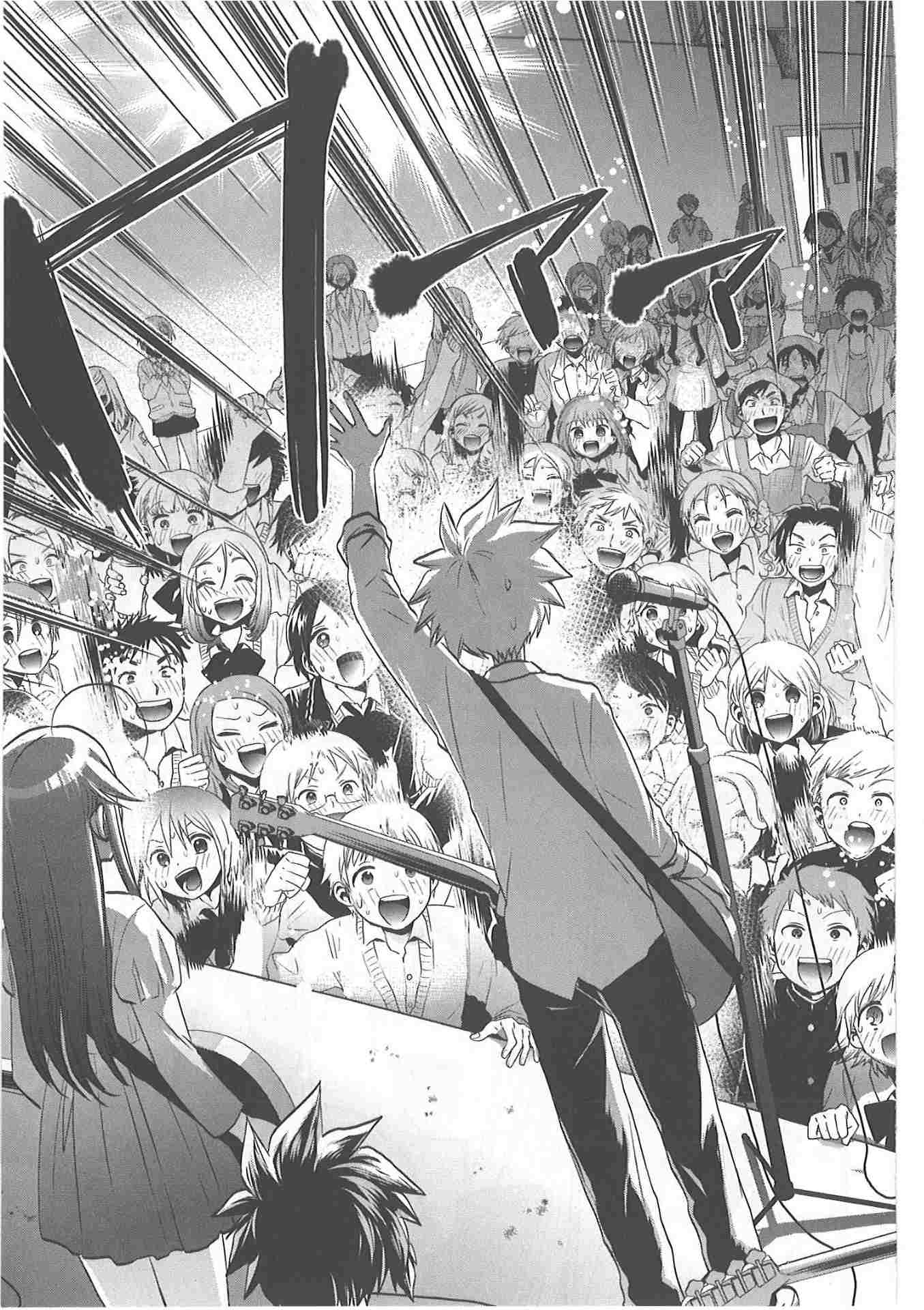 Josei Danshi Chapter 32 - halaman 23