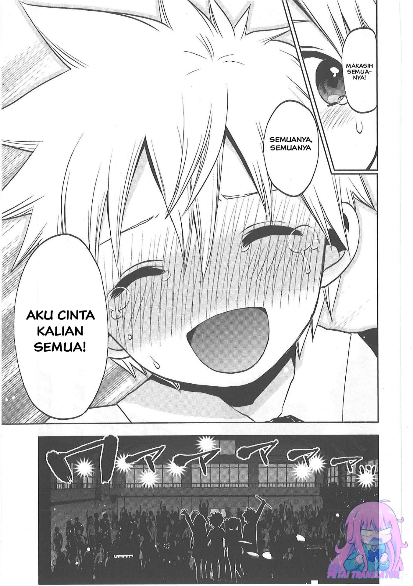 Josei Danshi Chapter 32 - halaman 25