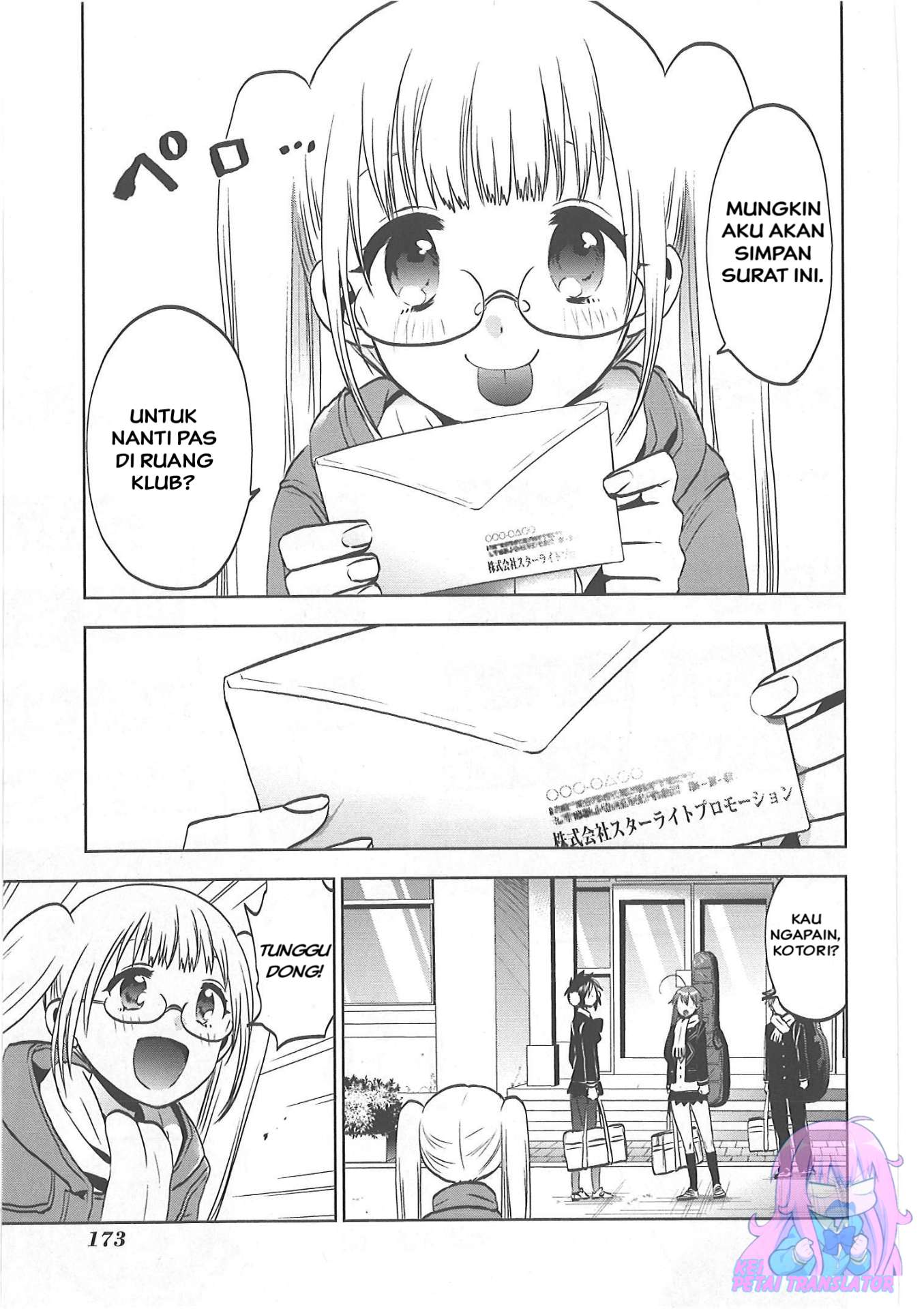 Josei Danshi Chapter 32 - halaman 31