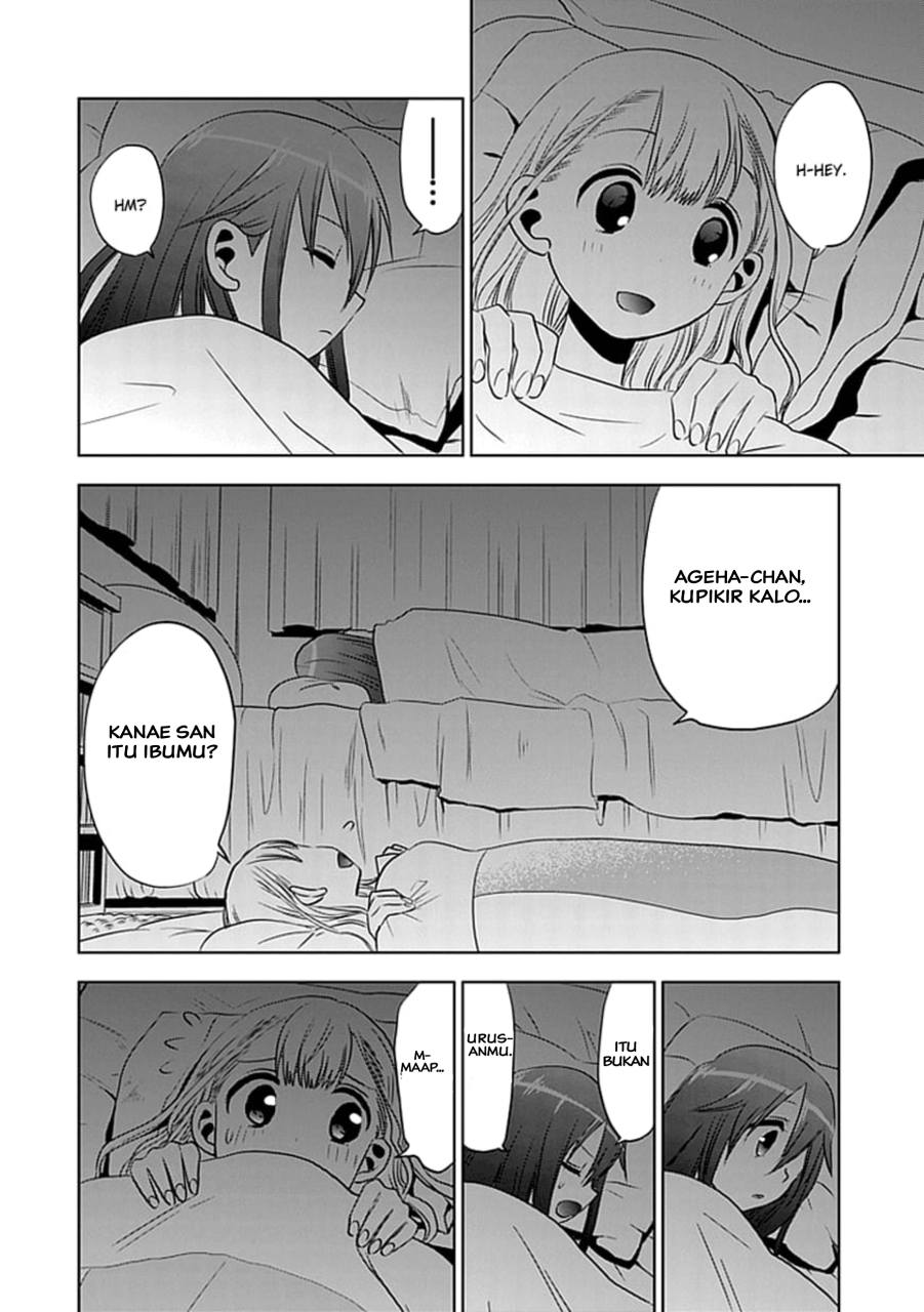 Josei Danshi Chapter 5 - halaman 25