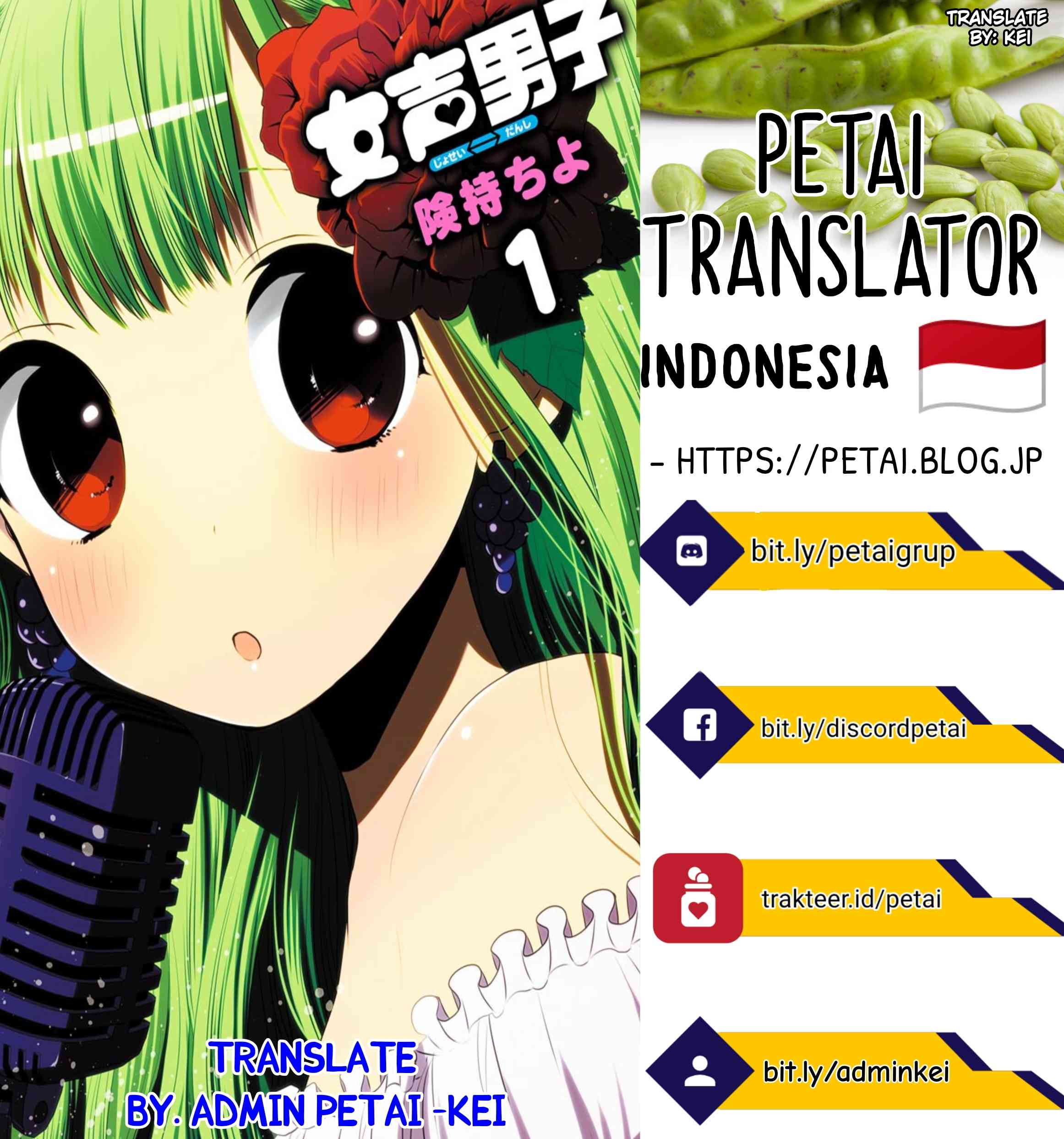 Josei Danshi Chapter 6 - halaman 20