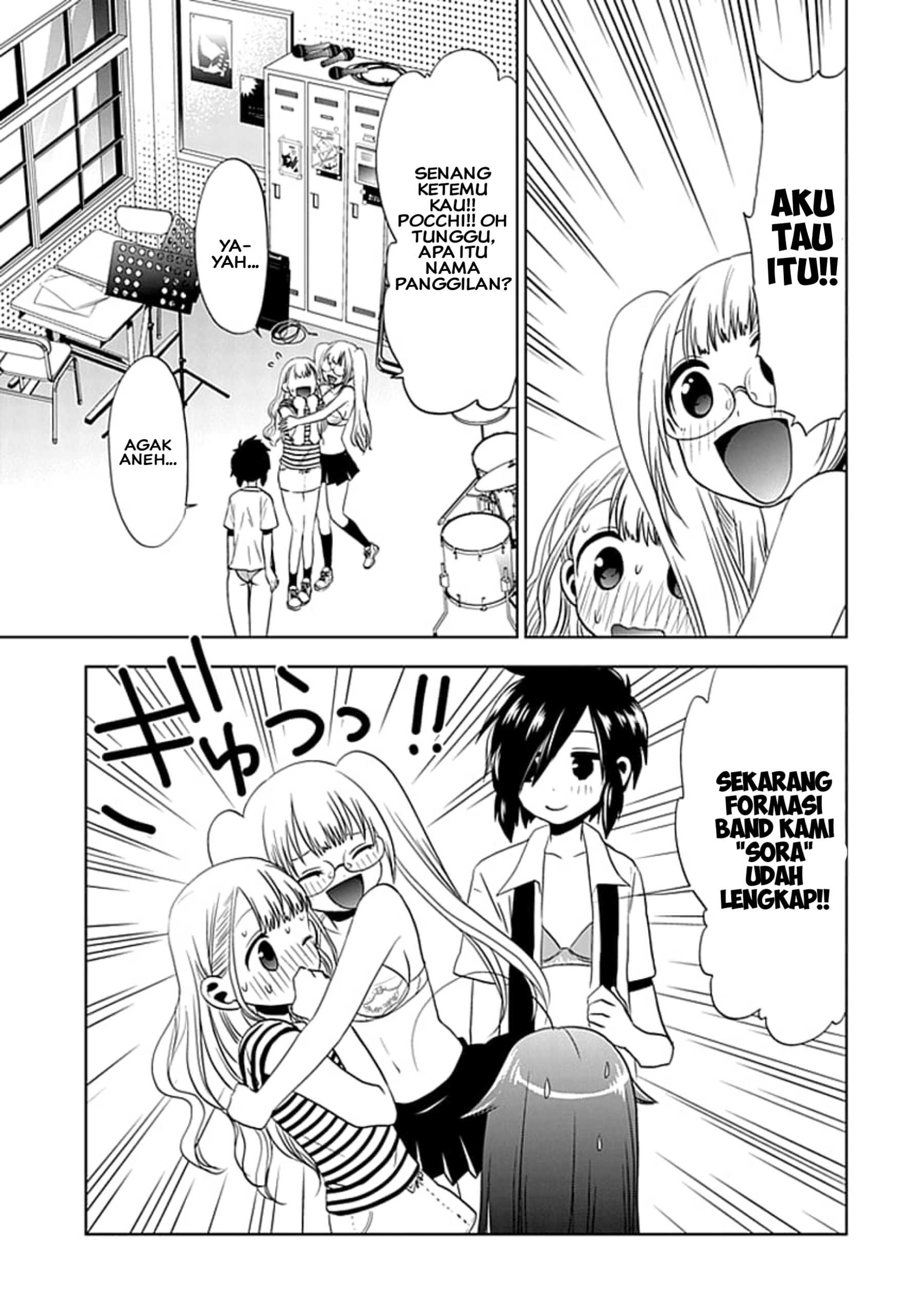Josei Danshi Chapter 7 - halaman 26