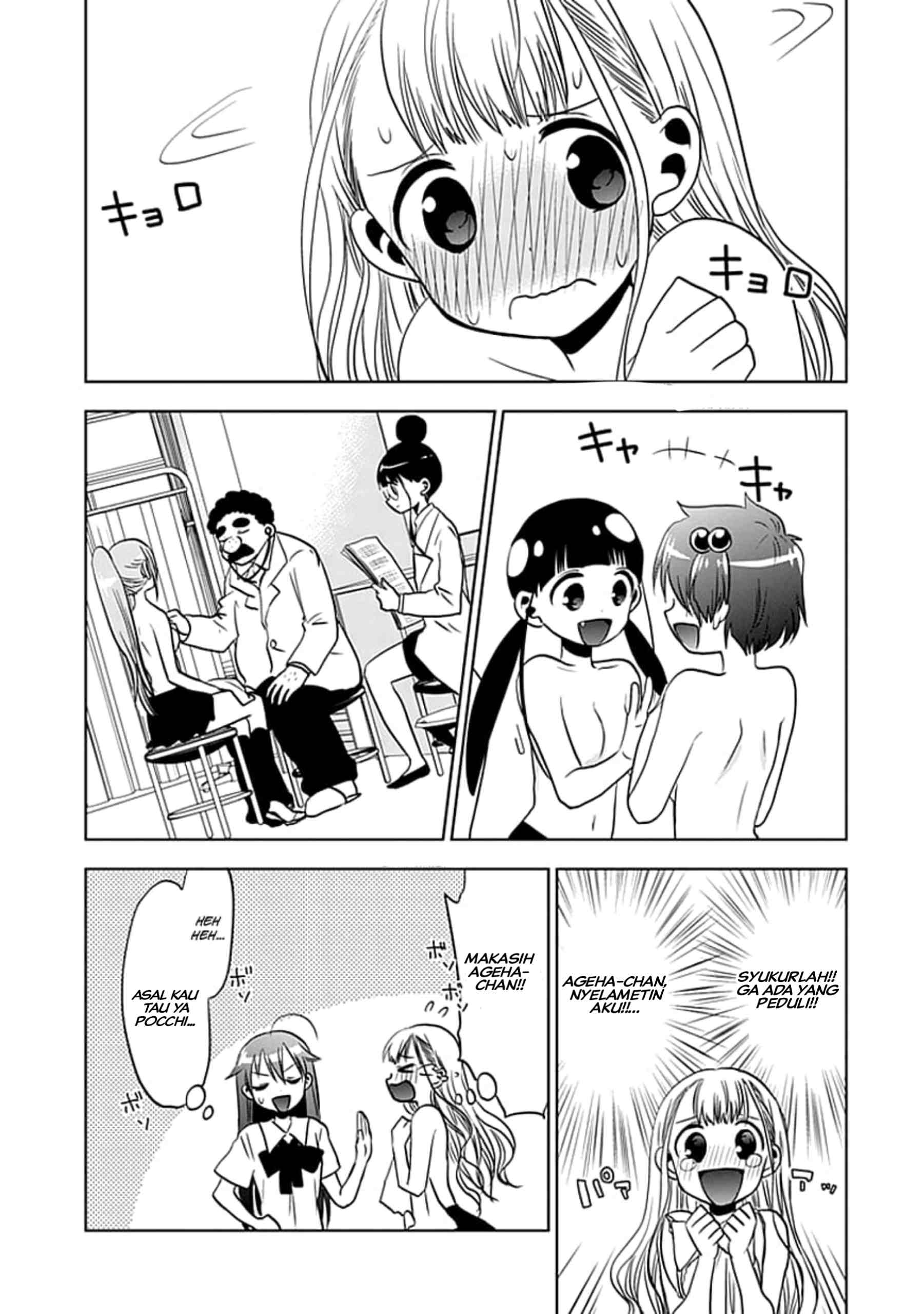 Josei Danshi Chapter 9 - halaman 21