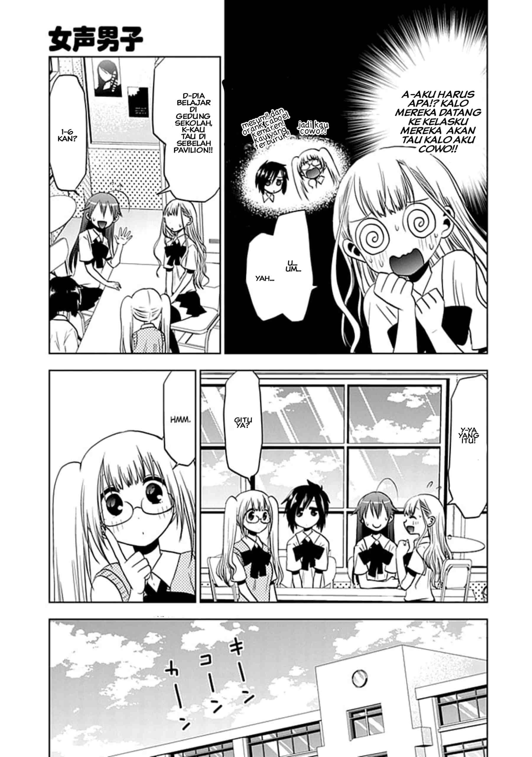 Josei Danshi Chapter 9 - halaman 3