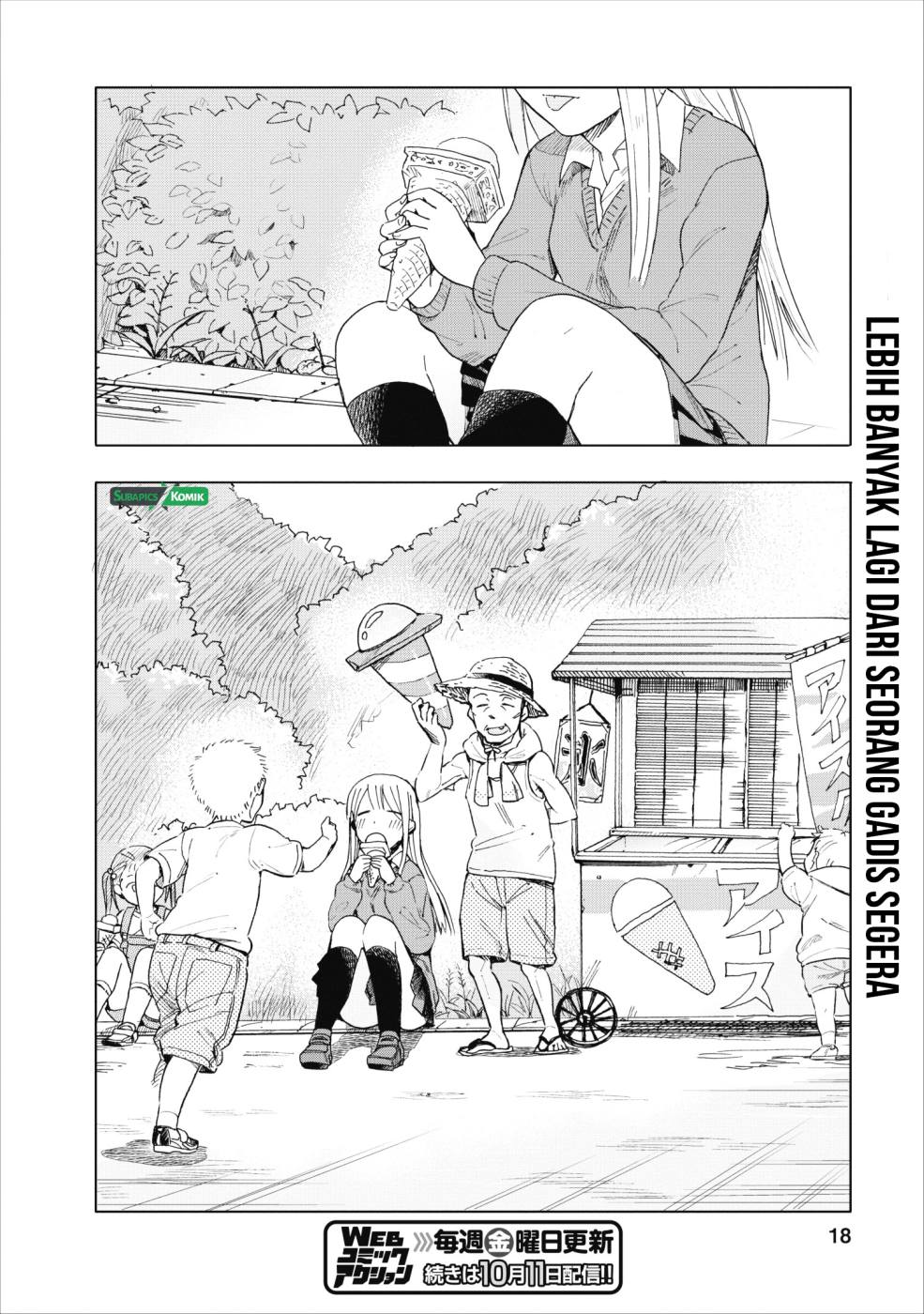 Joshikausei Chapter 1 - halaman 18