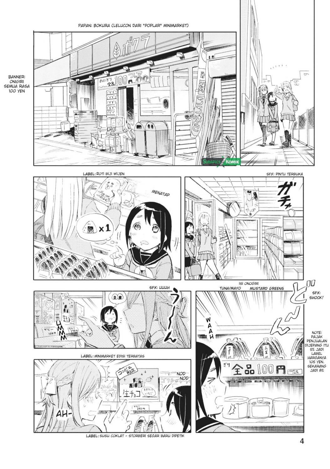 Joshikausei Chapter 11 - halaman 5