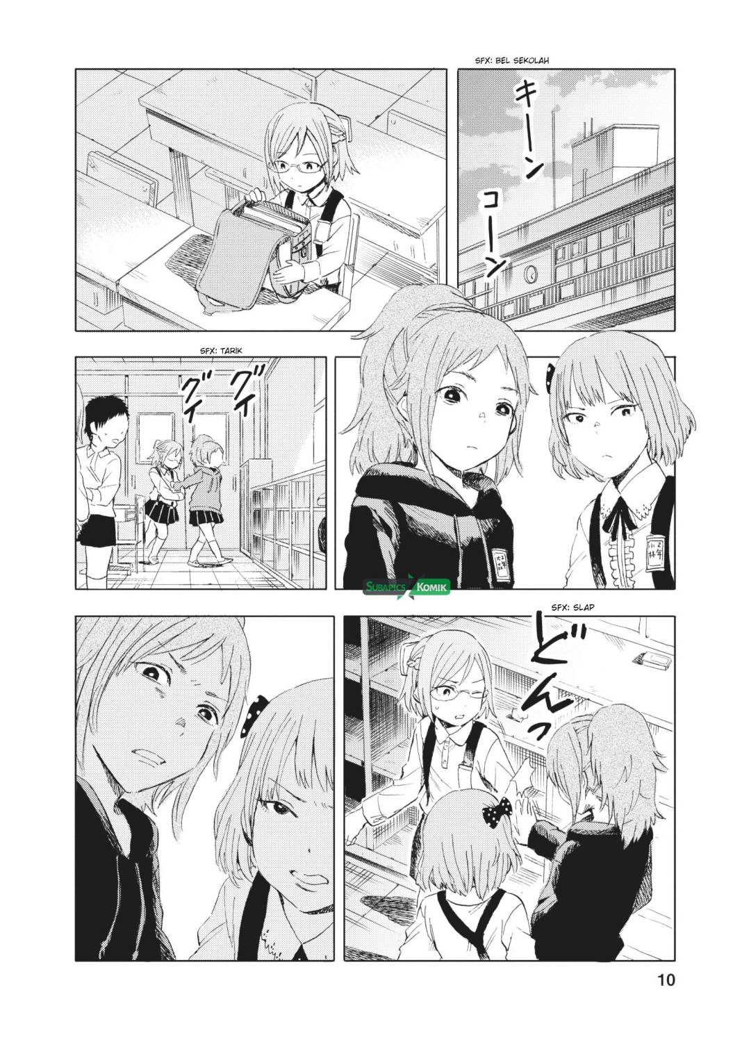 Joshikausei Chapter 12 - halaman 11