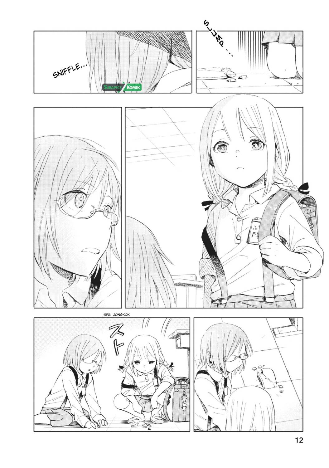 Joshikausei Chapter 12 - halaman 13