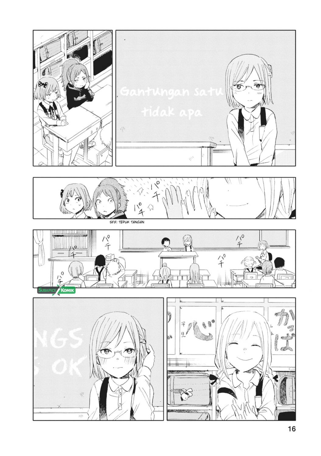 Joshikausei Chapter 12 - halaman 17