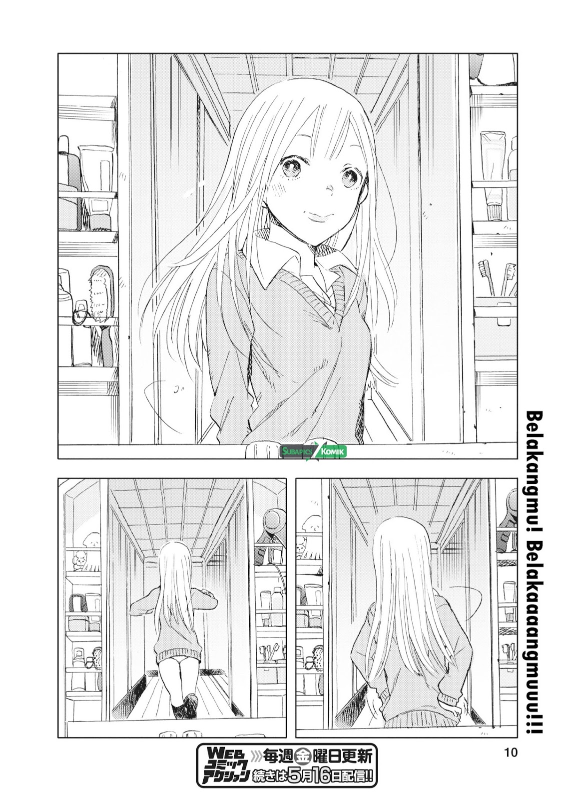 Joshikausei Chapter 14 - halaman 11