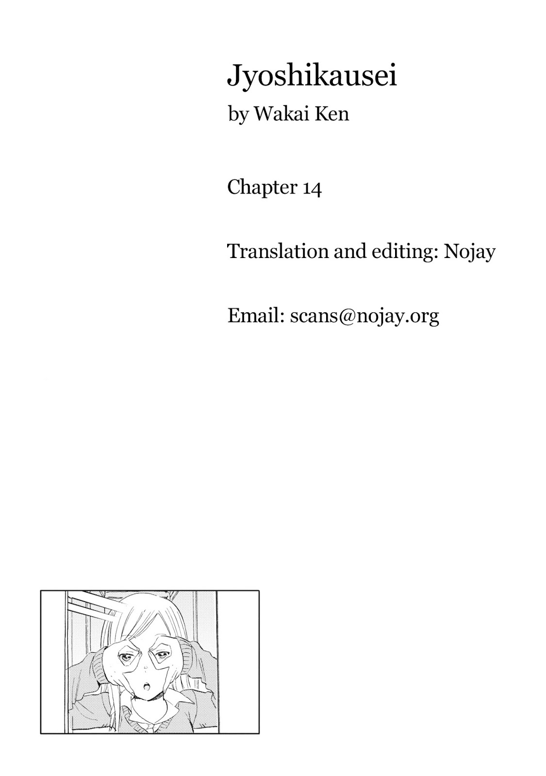 Joshikausei Chapter 14 - halaman 12