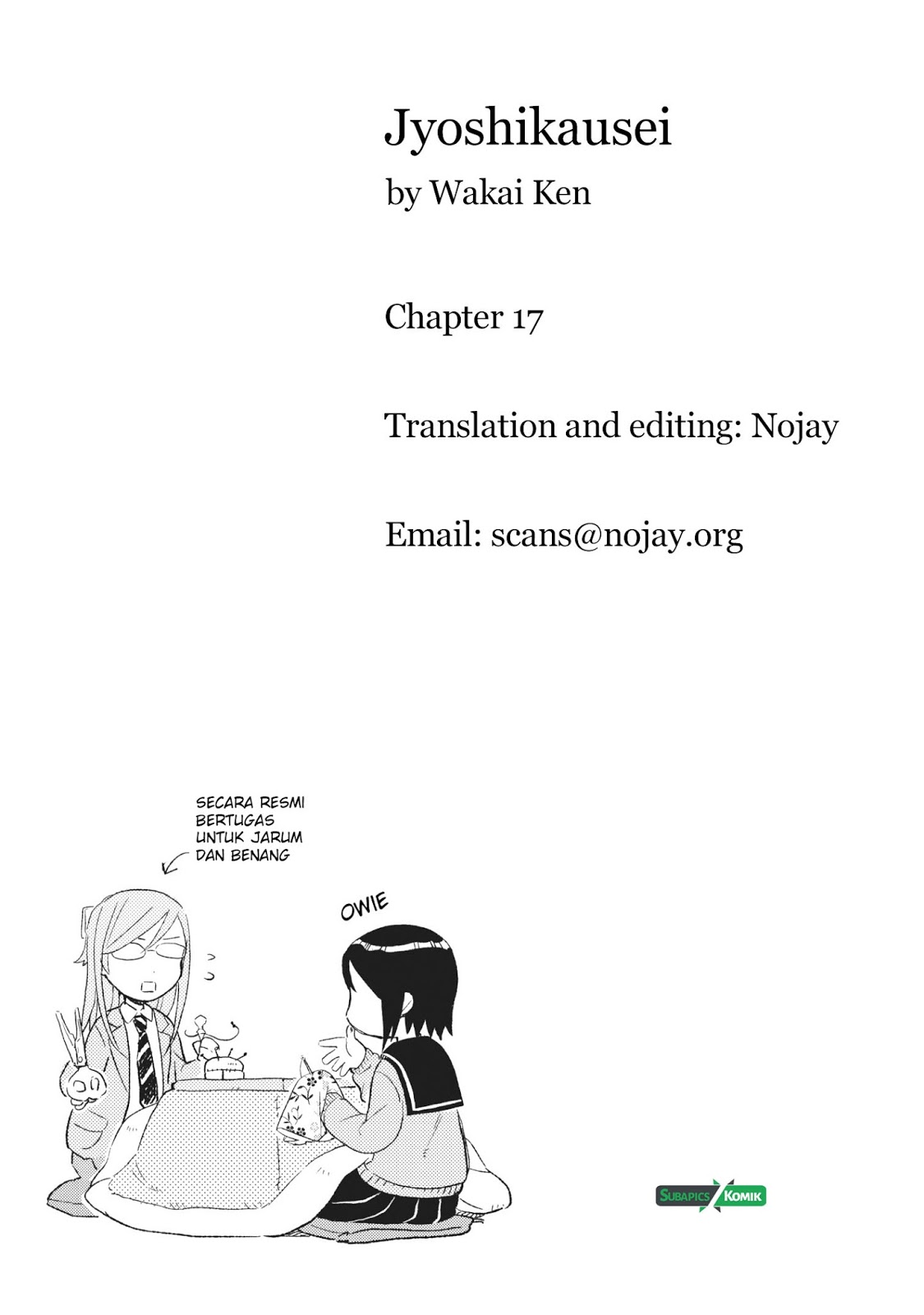 Joshikausei Chapter 17 - halaman 16