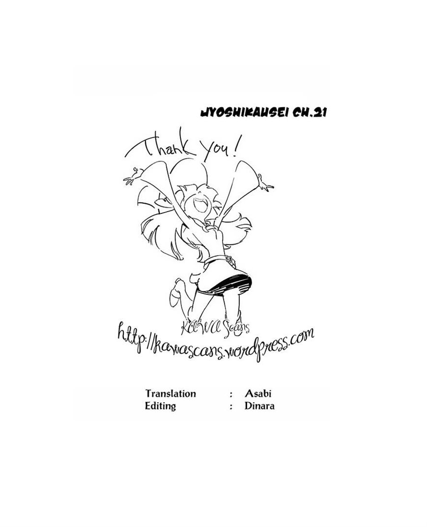 Joshikausei Chapter 21 - halaman 21