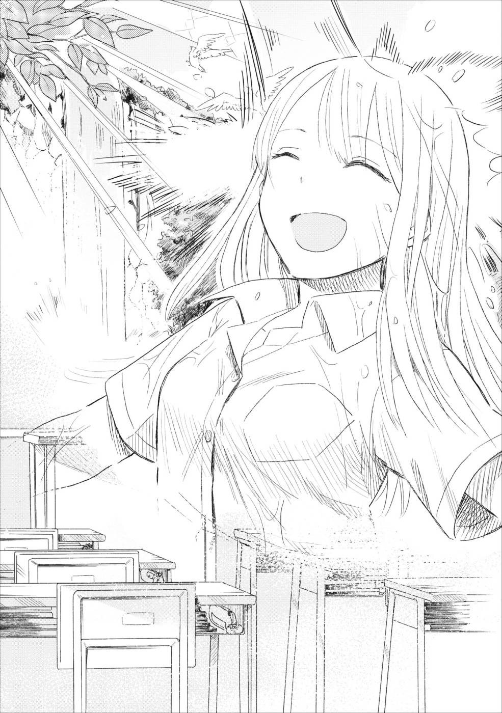Joshikausei Chapter 3 - halaman 7