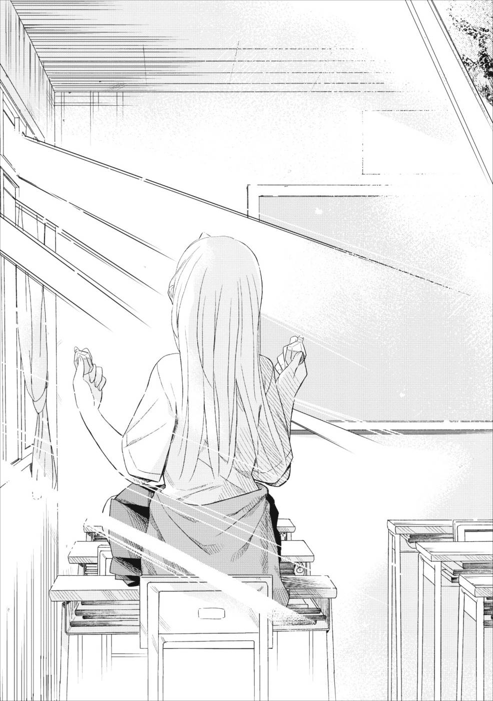 Joshikausei Chapter 3 - halaman 8