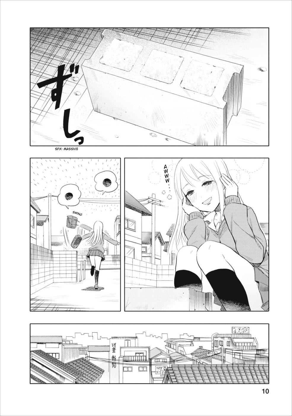 Joshikausei Chapter 4 - halaman 11